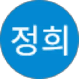 Review From 신정희