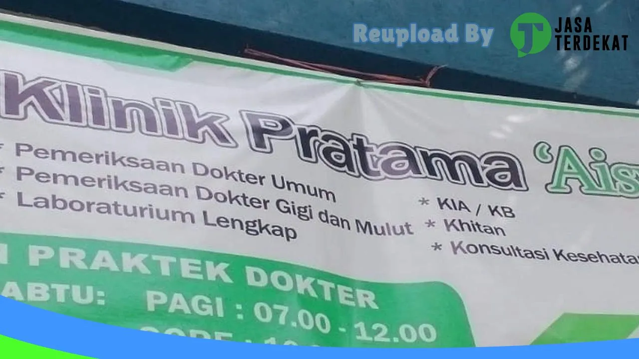 Gambar Klinik Pratama Aisyiyah – Tulungagung, Jawa Timur ke 3