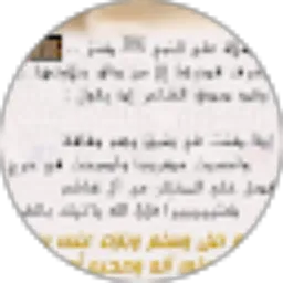 Review From Mu'afa channel
