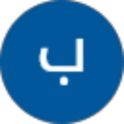 Review From بسرير اهاوبت