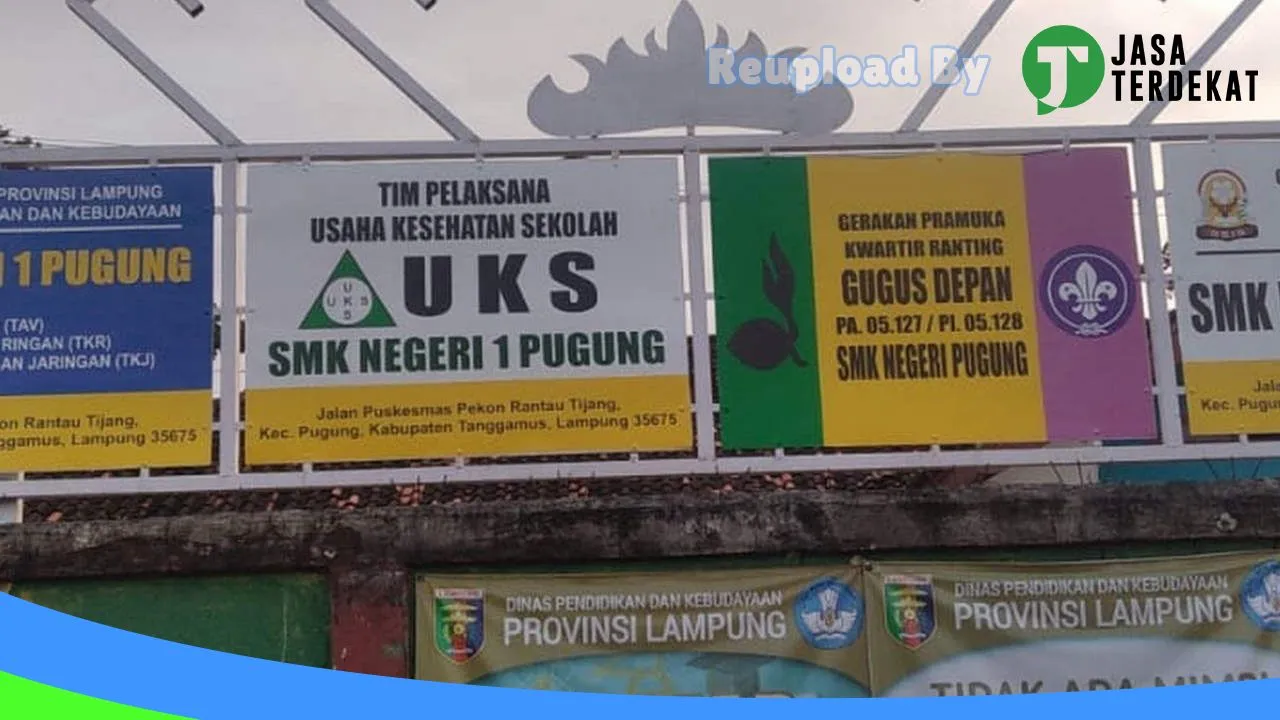 Gambar SMKN 1 Pugung – Tanggamus, Lampung ke 4