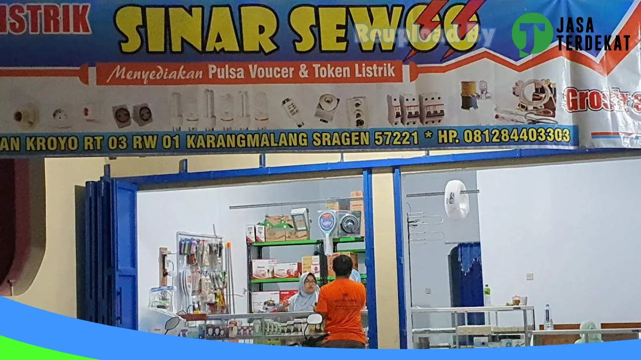 Gambar Toko Listrik Sinar Sewoo(sewu) di Sragen, Jawa Tengah ke 4