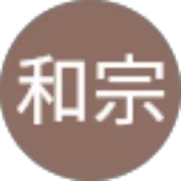 Review From 島田和宗
