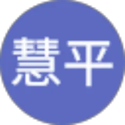 Review From 符慧平