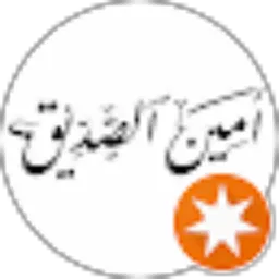 Review From Amien Ashiddiqi