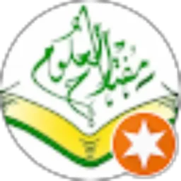 Review From Miftahul Ulum