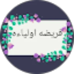 Review From Auliyah Zhang