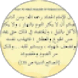 Review From Ngaji Santri
