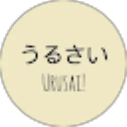 Review From Nanaitsu