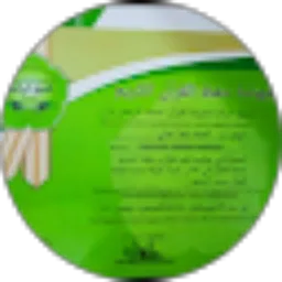 Review From Aminah Zahra Daulay