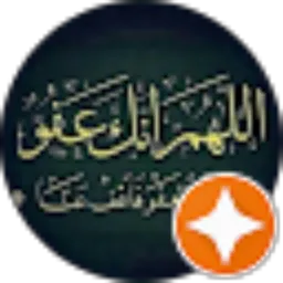 Review From AR'RAFA