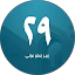 Review From ٢٩. زبير إيكو يولي