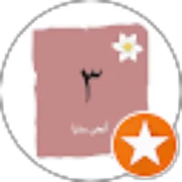 Review From B 03. أنجى سنيّا