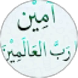 Review From amanah hamba Allah swt
