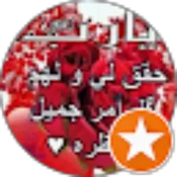 Review From Arif Abu Tholut