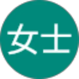 Review From 温女士