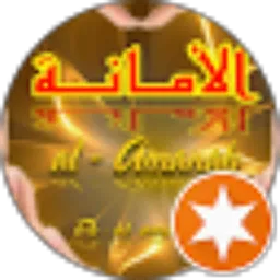 Review From al-amanah -