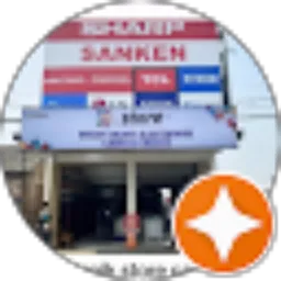 Review From Electronic Store