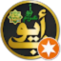 Review From Aiyub Abi Azzam