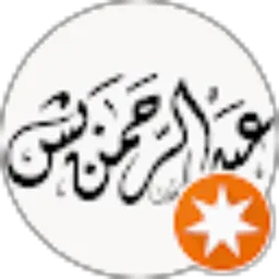 Review From Abdurrahman Basya