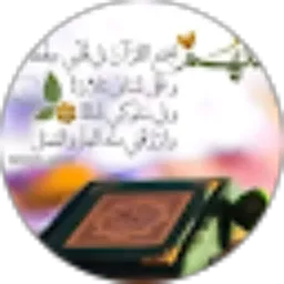 Review From Ghofar Qbr