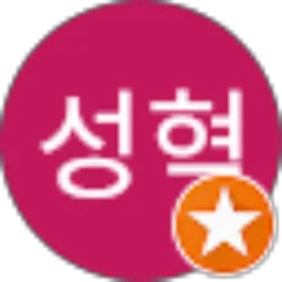 Review From 백성혁