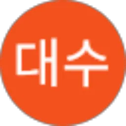 Review From 강대수