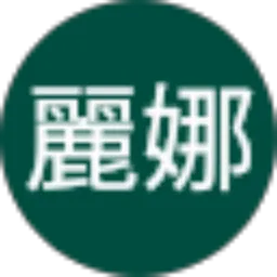 Review From 吳麗娜