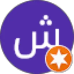 Review From شهريل أحمد مختار