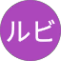 Review From ONルビ
