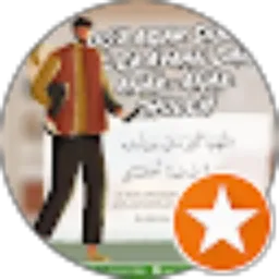 Review From Hanif Thalib