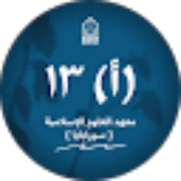 Review From A13. شفاء رزق الله