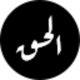 Review From Abu Thalhah
