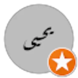 Review From YAHYA