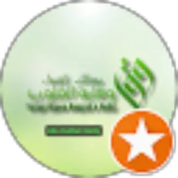 Review From Abu Fadhel Hardy