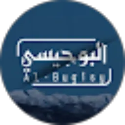 Review From Al-Bugisy