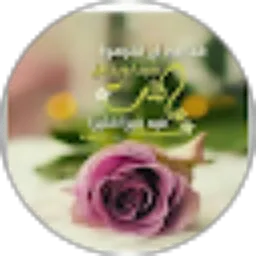 Review From خير النسآء