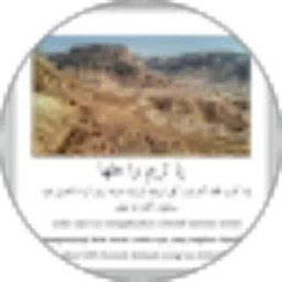 Review From Riyad Mubarak