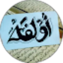 Review From Ulpah