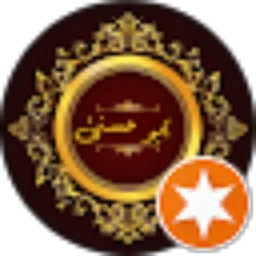 Review From Abu Husna محمد عبد الرشيد
