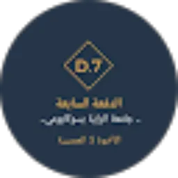 Review From علي عمران