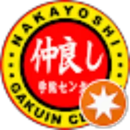 Review From NAKAYOSHI GAKUIN