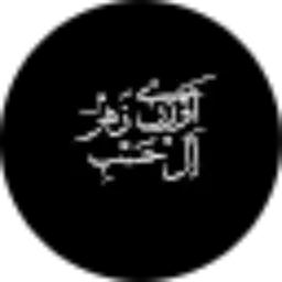 Review From Aurana Zahro El Hasbi