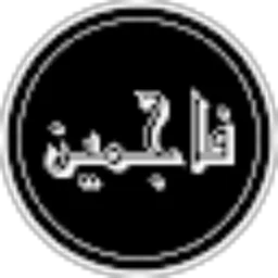 Review From pajMien alHadiid