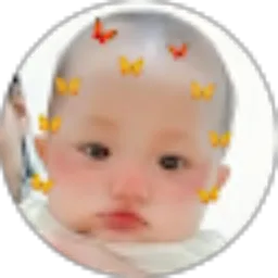 Review From Baby Hana