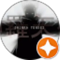 Review From PAIN